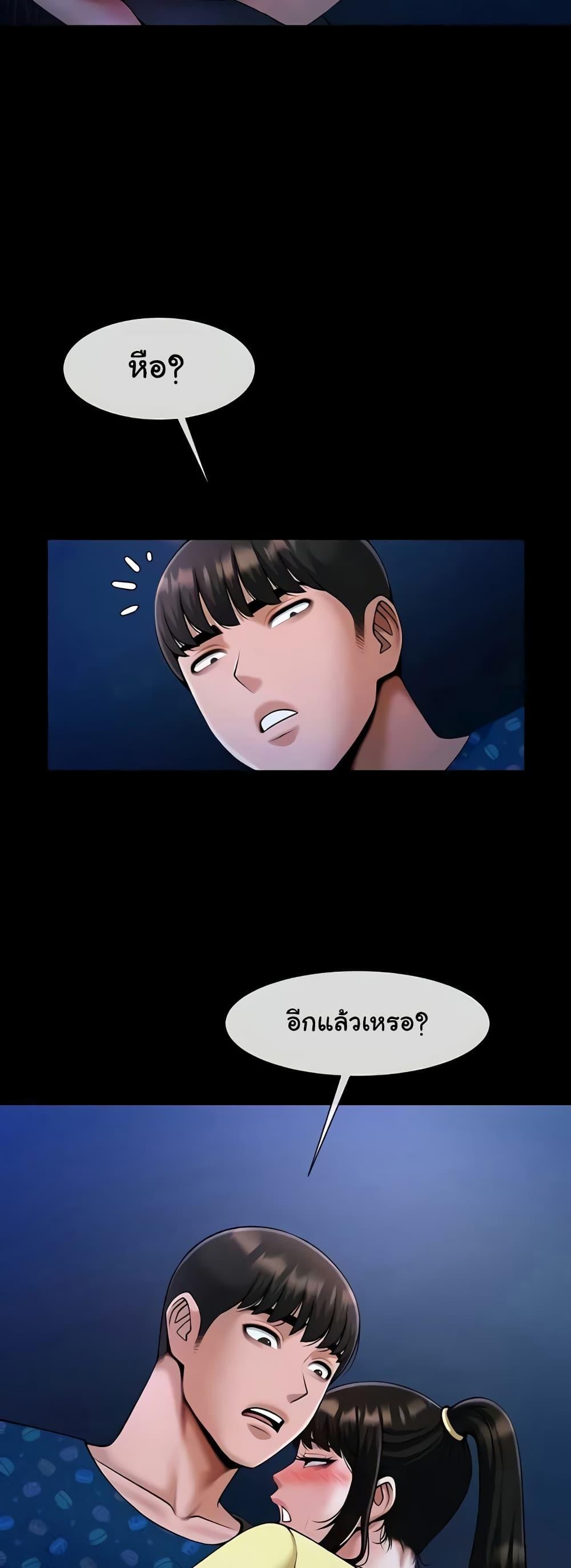 Doujin-Lc- อ่าน โดจิน มังฮวา เกาหลี ญี่ปุ่น จีน แปลไทย The Cheat Code Hitter Fucks Them All ตอนที่ 1 2 3 4 5 6 7 8 9 10 11 12 13 14 ฟรี ไม่มีโฆษณา อ่าน โดจิน Manhwa เกาหลี ญี่ปุ่น จีน เรามีครบ คัดมาให้เน้นๆ โดจิน 18+ รับประกันความฟินโดย  Doujin Lc