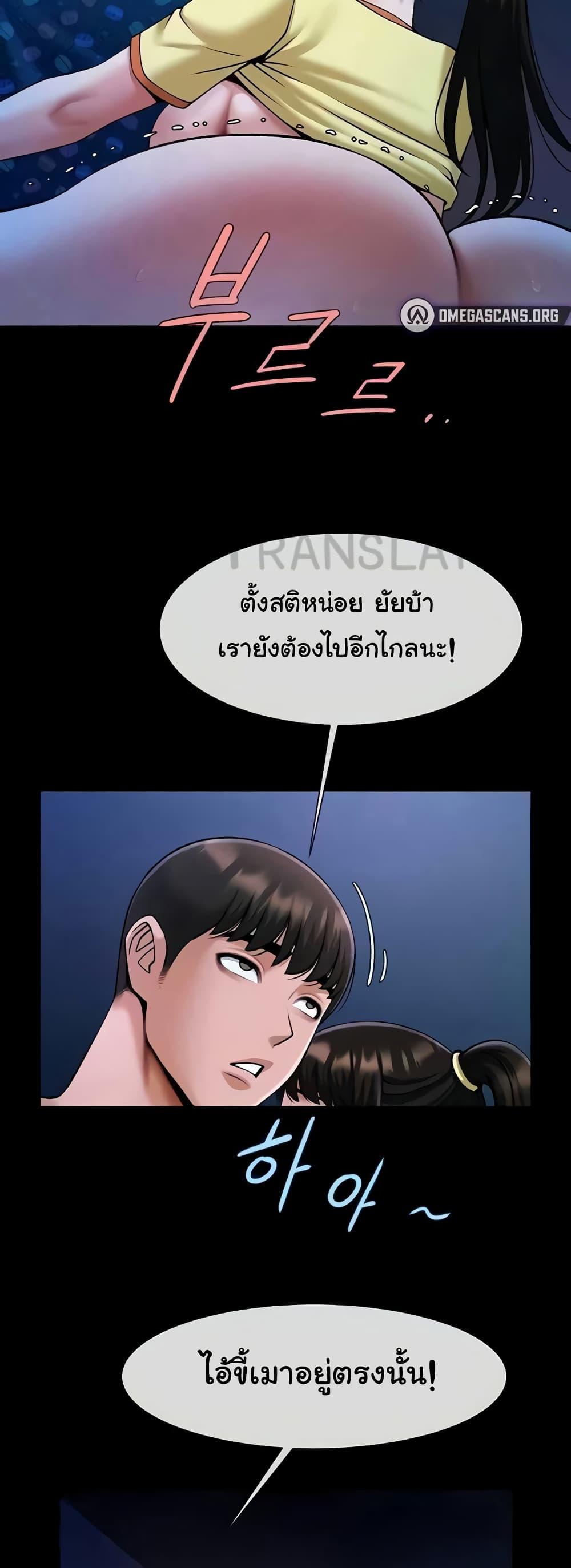 Doujin-Lc- อ่าน โดจิน มังฮวา เกาหลี ญี่ปุ่น จีน แปลไทย The Cheat Code Hitter Fucks Them All ตอนที่ 1 2 3 4 5 6 7 8 9 10 11 12 13 14 ฟรี ไม่มีโฆษณา อ่าน โดจิน Manhwa เกาหลี ญี่ปุ่น จีน เรามีครบ คัดมาให้เน้นๆ โดจิน 18+ รับประกันความฟินโดย  Doujin Lc
