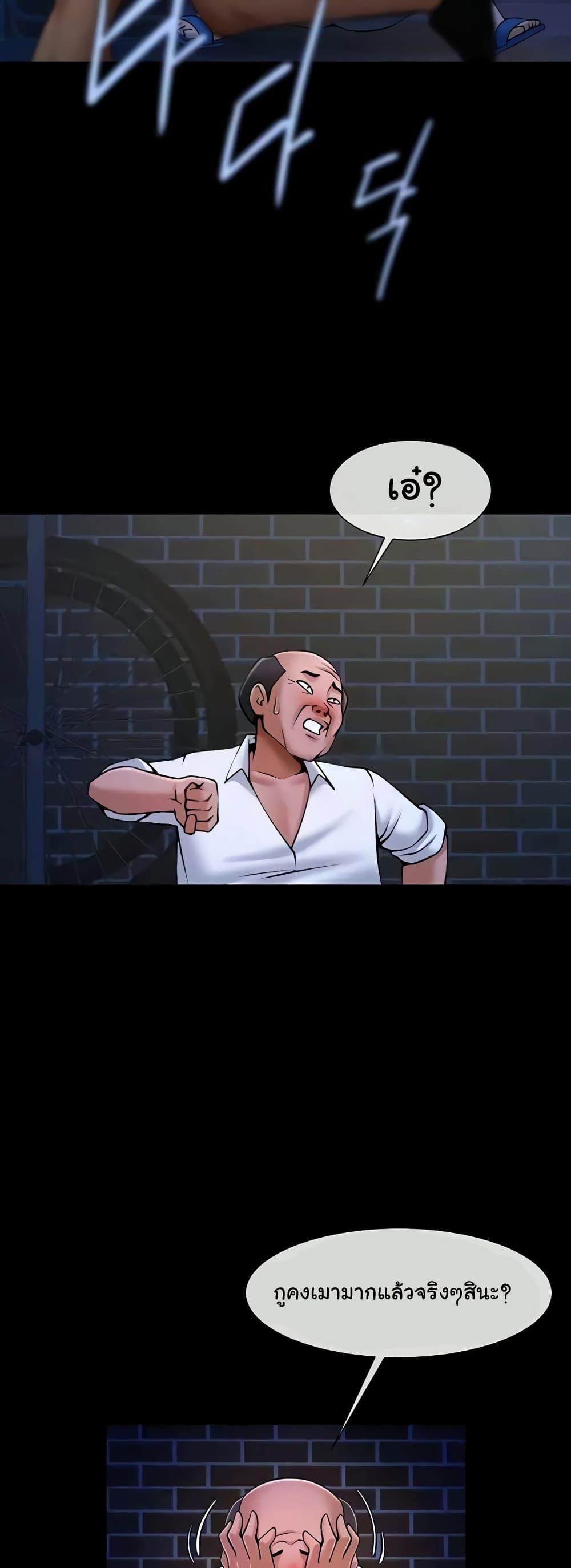 Doujin-Lc- อ่าน โดจิน มังฮวา เกาหลี ญี่ปุ่น จีน แปลไทย The Cheat Code Hitter Fucks Them All ตอนที่ 1 2 3 4 5 6 7 8 9 10 11 12 13 14 ฟรี ไม่มีโฆษณา อ่าน โดจิน Manhwa เกาหลี ญี่ปุ่น จีน เรามีครบ คัดมาให้เน้นๆ โดจิน 18+ รับประกันความฟินโดย  Doujin Lc