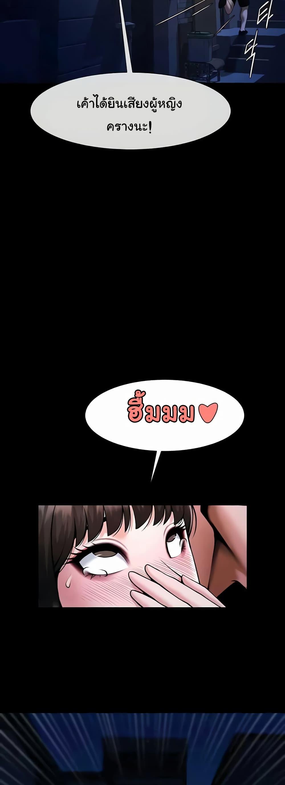 Doujin-Lc- อ่าน โดจิน มังฮวา เกาหลี ญี่ปุ่น จีน แปลไทย The Cheat Code Hitter Fucks Them All ตอนที่ 1 2 3 4 5 6 7 8 9 10 11 12 13 14 ฟรี ไม่มีโฆษณา อ่าน โดจิน Manhwa เกาหลี ญี่ปุ่น จีน เรามีครบ คัดมาให้เน้นๆ โดจิน 18+ รับประกันความฟินโดย  Doujin Lc