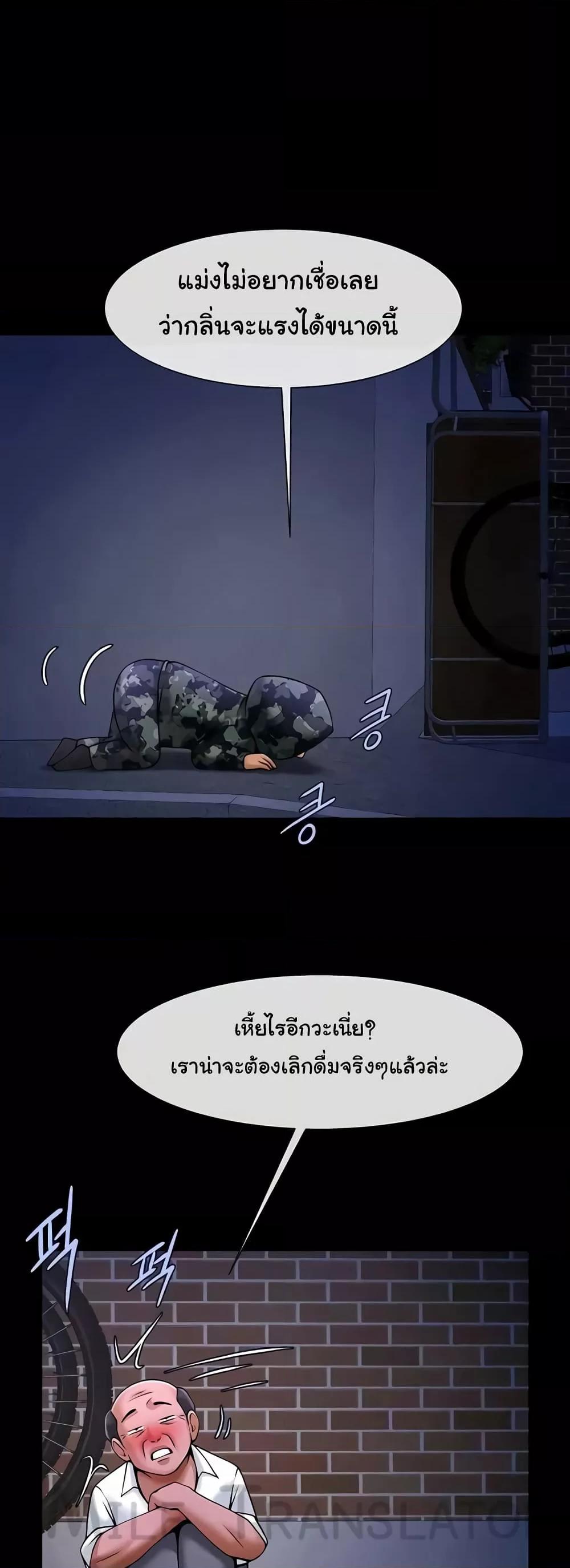 Doujin-Lc- อ่าน โดจิน มังฮวา เกาหลี ญี่ปุ่น จีน แปลไทย The Cheat Code Hitter Fucks Them All ตอนที่ 1 2 3 4 5 6 7 8 9 10 11 12 13 14 ฟรี ไม่มีโฆษณา อ่าน โดจิน Manhwa เกาหลี ญี่ปุ่น จีน เรามีครบ คัดมาให้เน้นๆ โดจิน 18+ รับประกันความฟินโดย  Doujin Lc