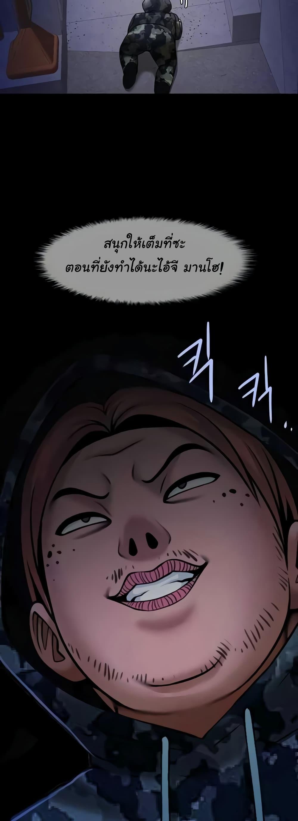 Doujin-Lc- อ่าน โดจิน มังฮวา เกาหลี ญี่ปุ่น จีน แปลไทย The Cheat Code Hitter Fucks Them All ตอนที่ 1 2 3 4 5 6 7 8 9 10 11 12 13 14 ฟรี ไม่มีโฆษณา อ่าน โดจิน Manhwa เกาหลี ญี่ปุ่น จีน เรามีครบ คัดมาให้เน้นๆ โดจิน 18+ รับประกันความฟินโดย  Doujin Lc