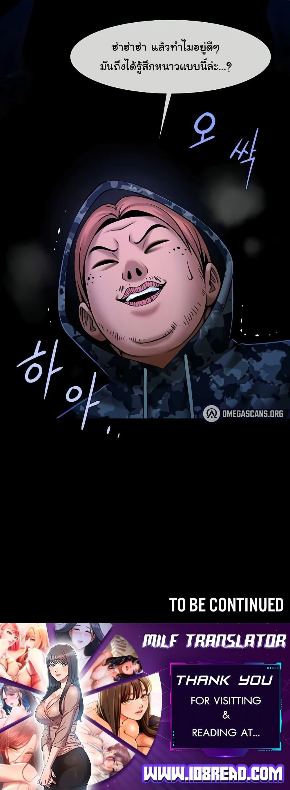 Doujin-Lc- อ่าน โดจิน มังฮวา เกาหลี ญี่ปุ่น จีน แปลไทย The Cheat Code Hitter Fucks Them All ตอนที่ 1 2 3 4 5 6 7 8 9 10 11 12 13 14 ฟรี ไม่มีโฆษณา อ่าน โดจิน Manhwa เกาหลี ญี่ปุ่น จีน เรามีครบ คัดมาให้เน้นๆ โดจิน 18+ รับประกันความฟินโดย  Doujin Lc