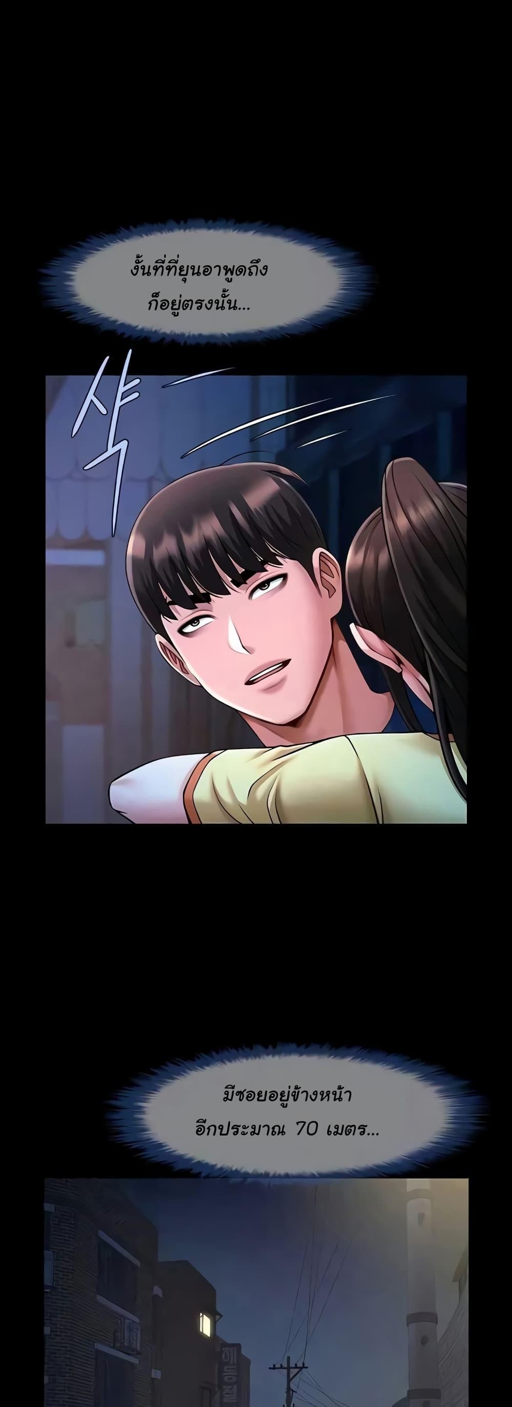 Doujin-Lc- อ่าน โดจิน มังฮวา เกาหลี ญี่ปุ่น จีน แปลไทย The Cheat Code Hitter Fucks Them All ตอนที่ 1 2 3 4 5 6 7 8 9 10 11 12 13 14 ฟรี ไม่มีโฆษณา อ่าน โดจิน Manhwa เกาหลี ญี่ปุ่น จีน เรามีครบ คัดมาให้เน้นๆ โดจิน 18+ รับประกันความฟินโดย  Doujin Lc