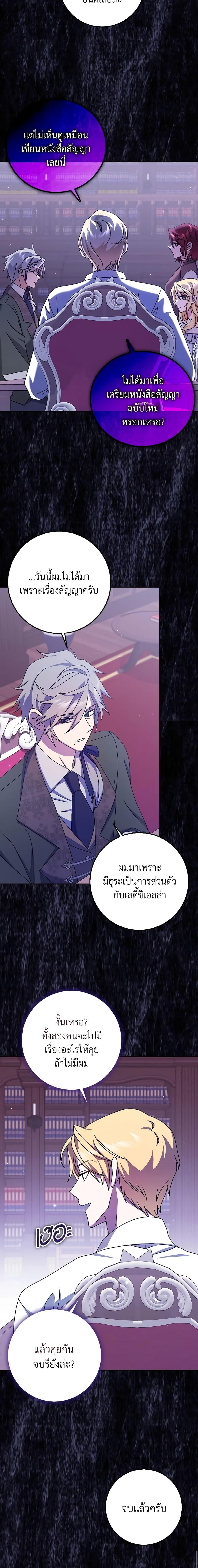 Manga-lc-com อ่านมังงะ อ่านการ์ตูน ออนไลน์ ฟรี Cinderella Disappeared ตอนที่ 1 2 3 4 5 6 7 8 9 10 11 12 13 14 ฟรี ไม่มีโฆษณา Manga-lc - อ่าน มังงะ อ่าน การ์ตูน ออนไลน์ อ่านมังงะ ฟรี