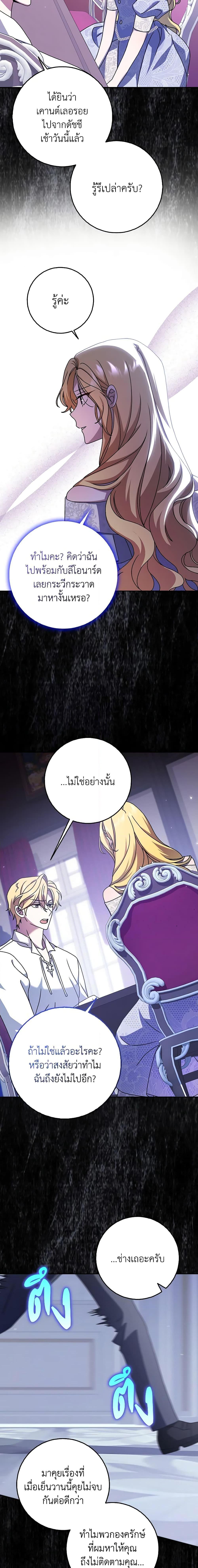 Manga-lc-com อ่านมังงะ อ่านการ์ตูน ออนไลน์ ฟรี Cinderella Disappeared ตอนที่ 1 2 3 4 5 6 7 8 9 10 11 12 13 14 ฟรี ไม่มีโฆษณา Manga-lc - อ่าน มังงะ อ่าน การ์ตูน ออนไลน์ อ่านมังงะ ฟรี