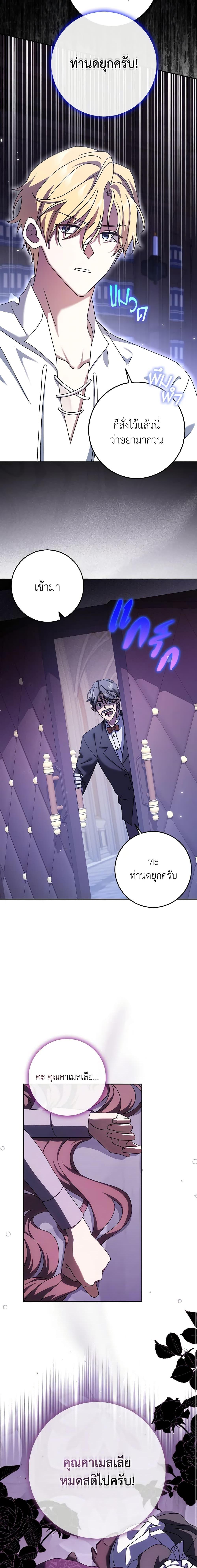 Manga-lc-com อ่านมังงะ อ่านการ์ตูน ออนไลน์ ฟรี Cinderella Disappeared ตอนที่ 1 2 3 4 5 6 7 8 9 10 11 12 13 14 ฟรี ไม่มีโฆษณา Manga-lc - อ่าน มังงะ อ่าน การ์ตูน ออนไลน์ อ่านมังงะ ฟรี