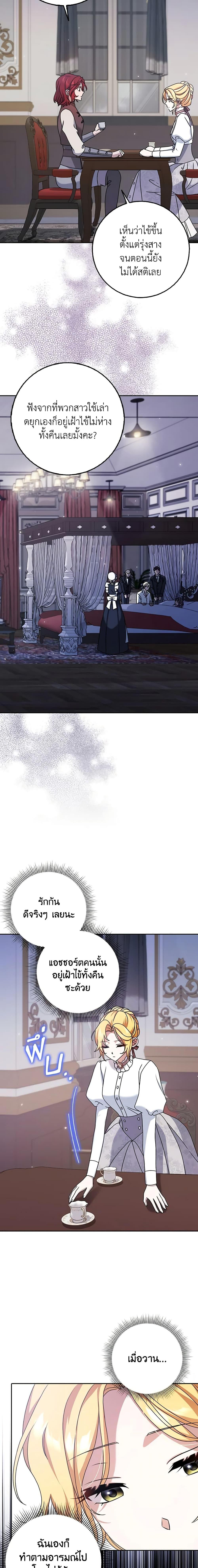 Manga-lc-com อ่านมังงะ อ่านการ์ตูน ออนไลน์ ฟรี Cinderella Disappeared ตอนที่ 1 2 3 4 5 6 7 8 9 10 11 12 13 14 ฟรี ไม่มีโฆษณา Manga-lc - อ่าน มังงะ อ่าน การ์ตูน ออนไลน์ อ่านมังงะ ฟรี