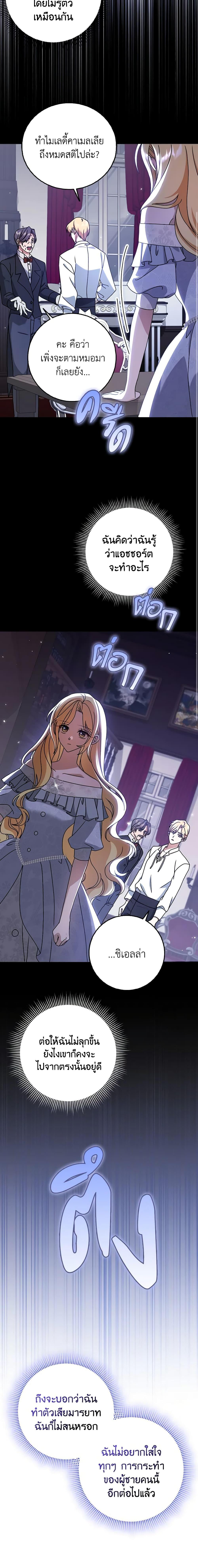 Manga-lc-com อ่านมังงะ อ่านการ์ตูน ออนไลน์ ฟรี Cinderella Disappeared ตอนที่ 1 2 3 4 5 6 7 8 9 10 11 12 13 14 ฟรี ไม่มีโฆษณา Manga-lc - อ่าน มังงะ อ่าน การ์ตูน ออนไลน์ อ่านมังงะ ฟรี
