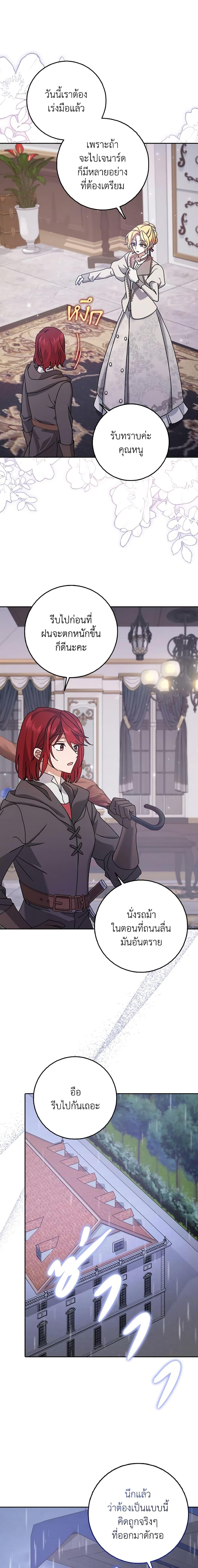 Manga-lc-com อ่านมังงะ อ่านการ์ตูน ออนไลน์ ฟรี Cinderella Disappeared ตอนที่ 1 2 3 4 5 6 7 8 9 10 11 12 13 14 ฟรี ไม่มีโฆษณา Manga-lc - อ่าน มังงะ อ่าน การ์ตูน ออนไลน์ อ่านมังงะ ฟรี