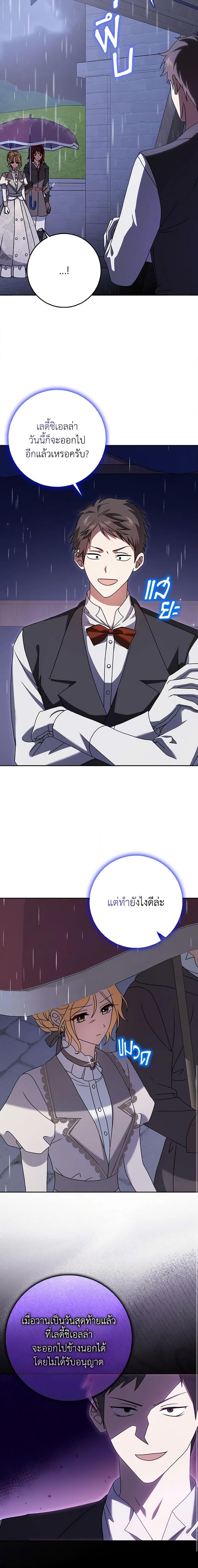 Manga-lc-com อ่านมังงะ อ่านการ์ตูน ออนไลน์ ฟรี Cinderella Disappeared ตอนที่ 1 2 3 4 5 6 7 8 9 10 11 12 13 14 ฟรี ไม่มีโฆษณา Manga-lc - อ่าน มังงะ อ่าน การ์ตูน ออนไลน์ อ่านมังงะ ฟรี