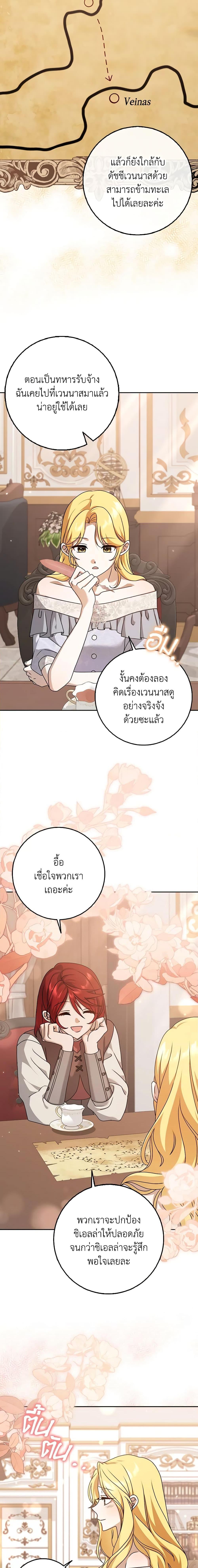 Manga-lc-com อ่านมังงะ อ่านการ์ตูน ออนไลน์ ฟรี Cinderella Disappeared ตอนที่ 1 2 3 4 5 6 7 8 9 10 11 12 13 14 ฟรี ไม่มีโฆษณา Manga-lc - อ่าน มังงะ อ่าน การ์ตูน ออนไลน์ อ่านมังงะ ฟรี