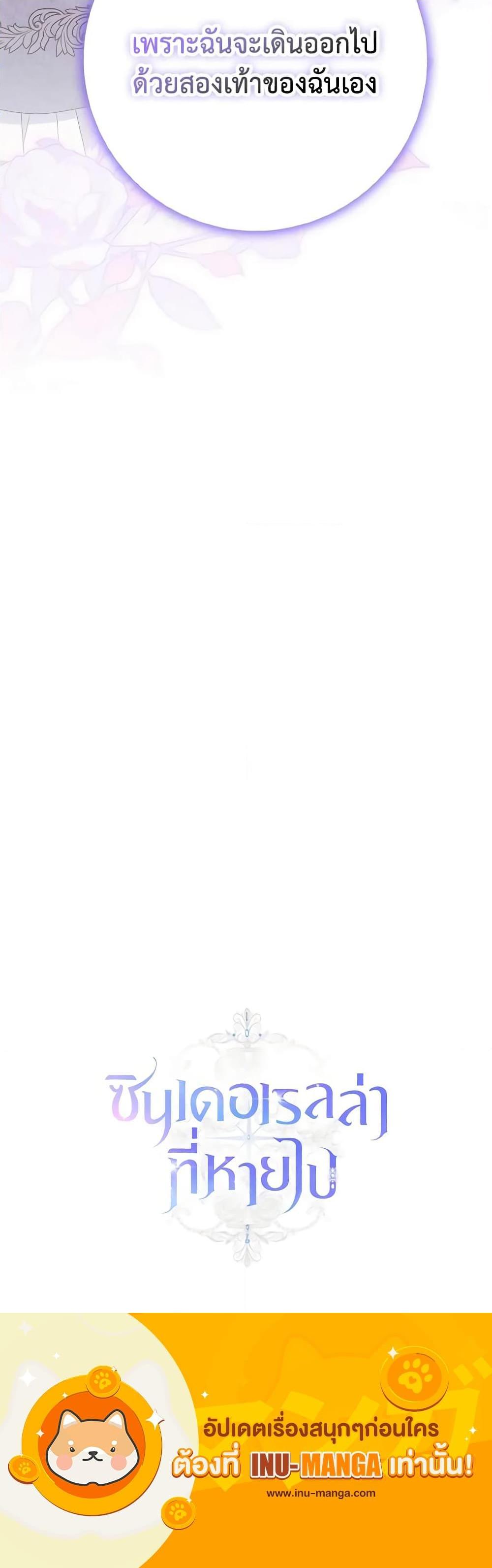 Manga-lc-com อ่านมังงะ อ่านการ์ตูน ออนไลน์ ฟรี Cinderella Disappeared ตอนที่ 1 2 3 4 5 6 7 8 9 10 11 12 13 14 ฟรี ไม่มีโฆษณา Manga-lc - อ่าน มังงะ อ่าน การ์ตูน ออนไลน์ อ่านมังงะ ฟรี