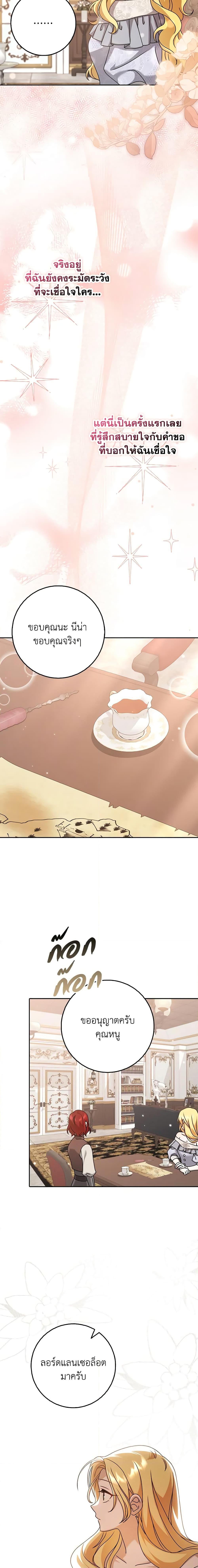 Manga-lc-com อ่านมังงะ อ่านการ์ตูน ออนไลน์ ฟรี Cinderella Disappeared ตอนที่ 1 2 3 4 5 6 7 8 9 10 11 12 13 14 ฟรี ไม่มีโฆษณา Manga-lc - อ่าน มังงะ อ่าน การ์ตูน ออนไลน์ อ่านมังงะ ฟรี