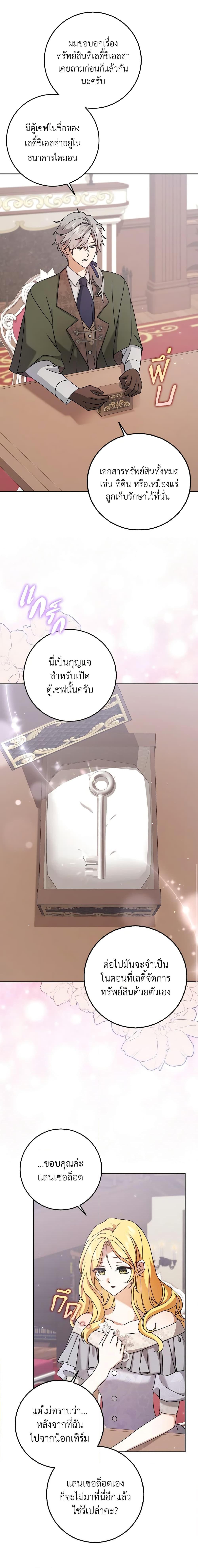 Manga-lc-com อ่านมังงะ อ่านการ์ตูน ออนไลน์ ฟรี Cinderella Disappeared ตอนที่ 1 2 3 4 5 6 7 8 9 10 11 12 13 14 ฟรี ไม่มีโฆษณา Manga-lc - อ่าน มังงะ อ่าน การ์ตูน ออนไลน์ อ่านมังงะ ฟรี