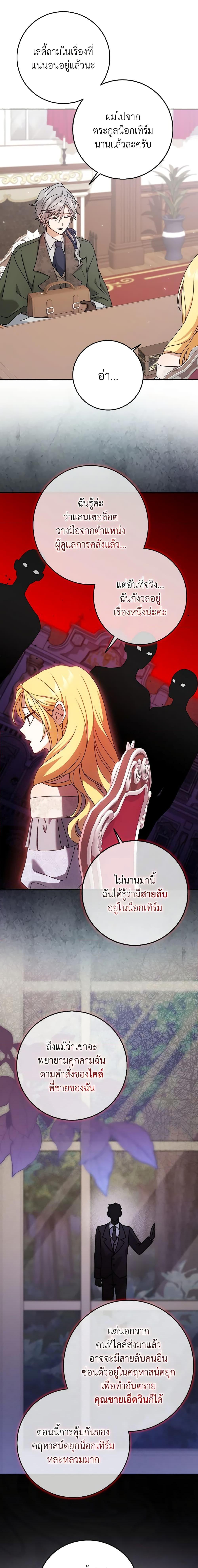 Manga-lc-com อ่านมังงะ อ่านการ์ตูน ออนไลน์ ฟรี Cinderella Disappeared ตอนที่ 1 2 3 4 5 6 7 8 9 10 11 12 13 14 ฟรี ไม่มีโฆษณา Manga-lc - อ่าน มังงะ อ่าน การ์ตูน ออนไลน์ อ่านมังงะ ฟรี