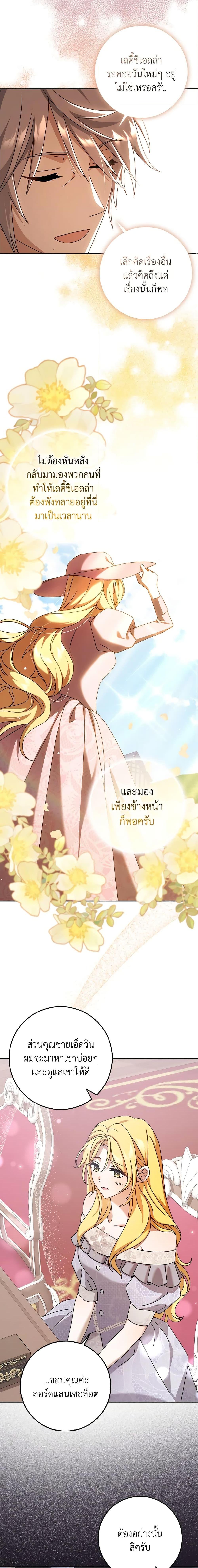 Manga-lc-com อ่านมังงะ อ่านการ์ตูน ออนไลน์ ฟรี Cinderella Disappeared ตอนที่ 1 2 3 4 5 6 7 8 9 10 11 12 13 14 ฟรี ไม่มีโฆษณา Manga-lc - อ่าน มังงะ อ่าน การ์ตูน ออนไลน์ อ่านมังงะ ฟรี