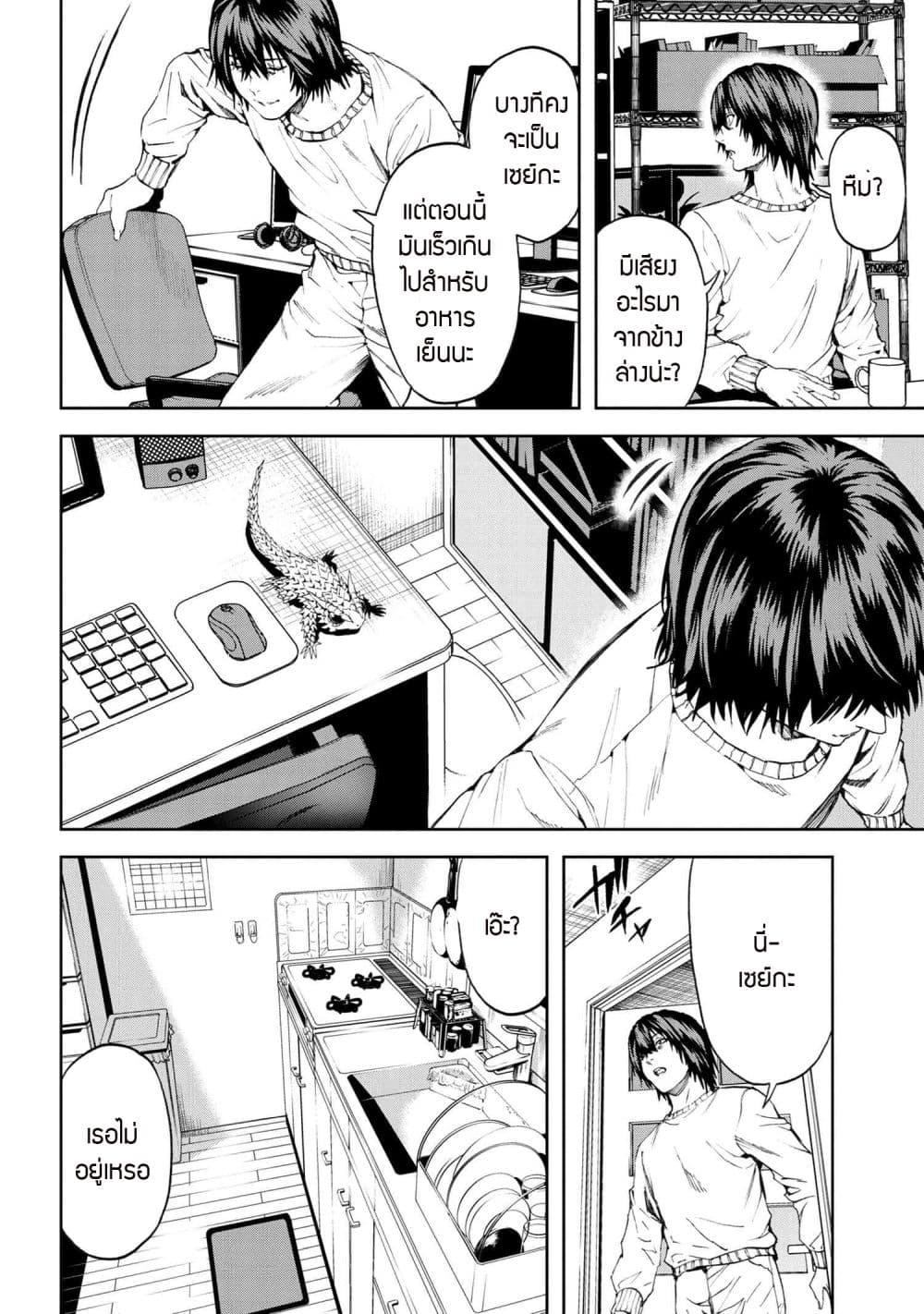 Manga-lc-com อ่านมังงะ อ่านการ์ตูน ออนไลน์ ฟรี Murazukuri Game no NPC ga Namami no Ningen to Shika Omoe Nai ตอนที่ 1 2 3 4 5 6 7 8 9 10 11 12 13 14 ฟรี ไม่มีโฆษณา Manga-lc - อ่าน มังงะ อ่าน การ์ตูน ออนไลน์ อ่านมังงะ ฟรี