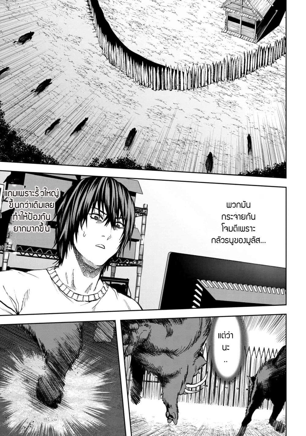 Manga-lc-com อ่านมังงะ อ่านการ์ตูน ออนไลน์ ฟรี Murazukuri Game no NPC ga Namami no Ningen to Shika Omoe Nai ตอนที่ 1 2 3 4 5 6 7 8 9 10 11 12 13 14 ฟรี ไม่มีโฆษณา Manga-lc - อ่าน มังงะ อ่าน การ์ตูน ออนไลน์ อ่านมังงะ ฟรี