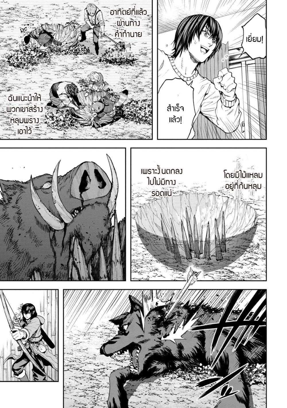 Manga-lc-com อ่านมังงะ อ่านการ์ตูน ออนไลน์ ฟรี Murazukuri Game no NPC ga Namami no Ningen to Shika Omoe Nai ตอนที่ 1 2 3 4 5 6 7 8 9 10 11 12 13 14 ฟรี ไม่มีโฆษณา Manga-lc - อ่าน มังงะ อ่าน การ์ตูน ออนไลน์ อ่านมังงะ ฟรี