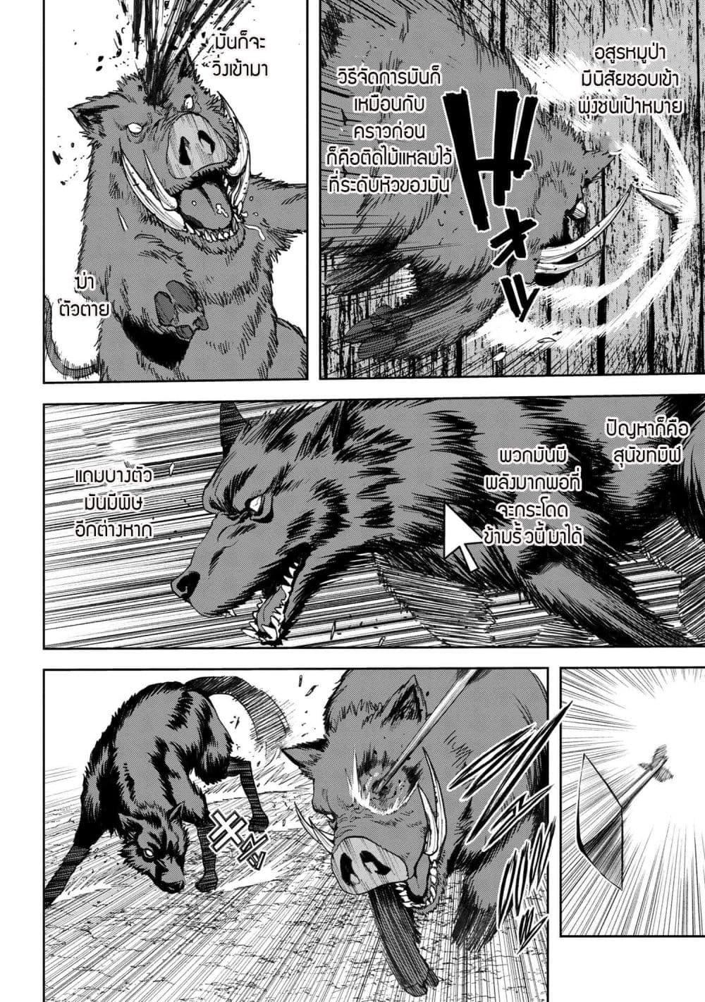 Manga-lc-com อ่านมังงะ อ่านการ์ตูน ออนไลน์ ฟรี Murazukuri Game no NPC ga Namami no Ningen to Shika Omoe Nai ตอนที่ 1 2 3 4 5 6 7 8 9 10 11 12 13 14 ฟรี ไม่มีโฆษณา Manga-lc - อ่าน มังงะ อ่าน การ์ตูน ออนไลน์ อ่านมังงะ ฟรี