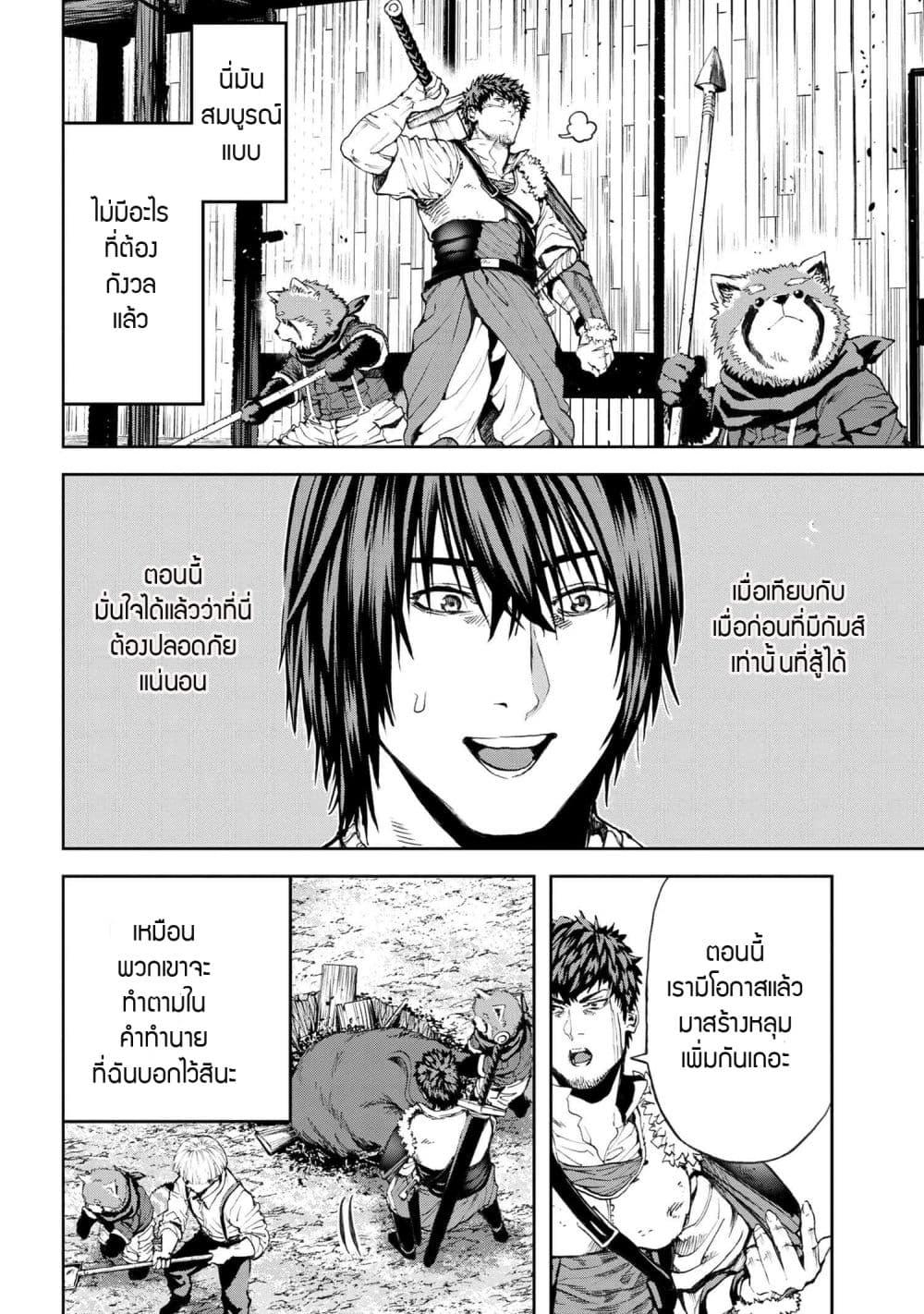 Manga-lc-com อ่านมังงะ อ่านการ์ตูน ออนไลน์ ฟรี Murazukuri Game no NPC ga Namami no Ningen to Shika Omoe Nai ตอนที่ 1 2 3 4 5 6 7 8 9 10 11 12 13 14 ฟรี ไม่มีโฆษณา Manga-lc - อ่าน มังงะ อ่าน การ์ตูน ออนไลน์ อ่านมังงะ ฟรี