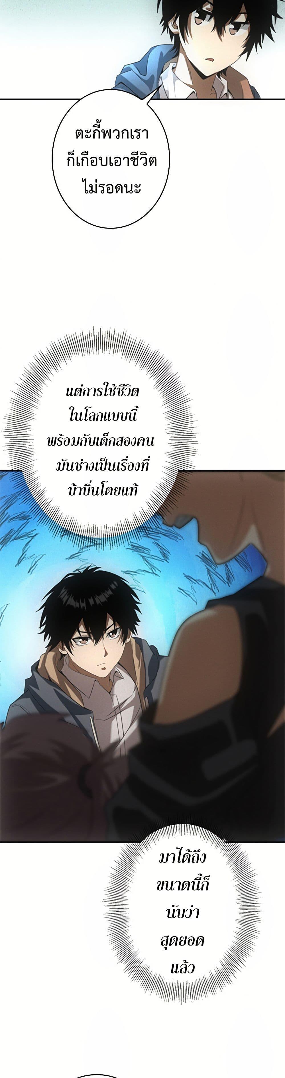 Manga-lc-com อ่านมังงะ อ่านการ์ตูน ออนไลน์ ฟรี Irasshaimase Shuumatsu Sekai ตอนที่ 1 2 3 4 5 6 7 8 9 10 11 12 13 14 ฟรี ไม่มีโฆษณา Manga-lc - อ่าน มังงะ อ่าน การ์ตูน ออนไลน์ อ่านมังงะ ฟรี