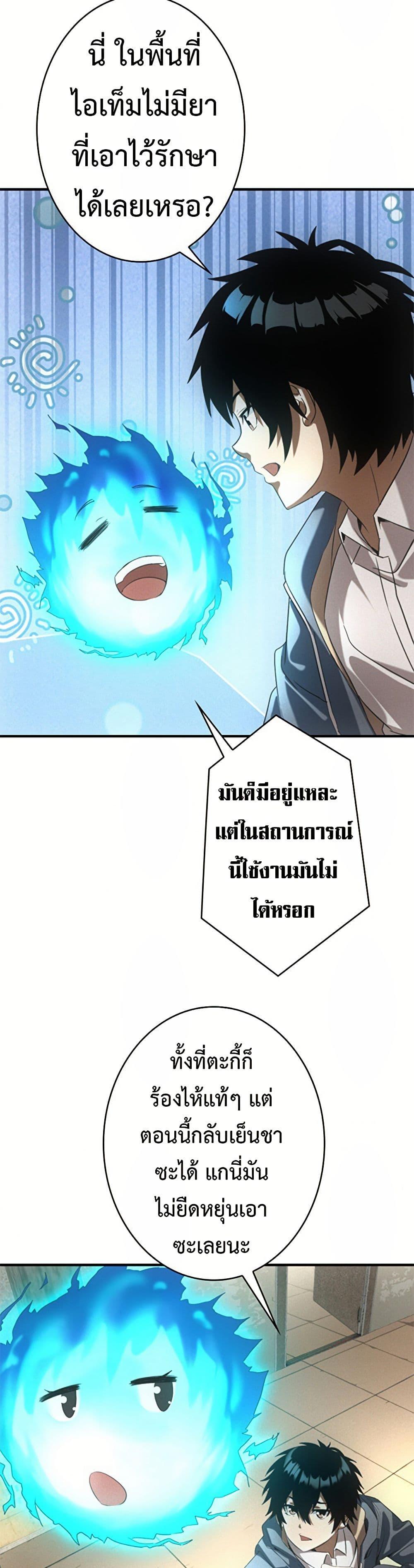Manga-lc-com อ่านมังงะ อ่านการ์ตูน ออนไลน์ ฟรี Irasshaimase Shuumatsu Sekai ตอนที่ 1 2 3 4 5 6 7 8 9 10 11 12 13 14 ฟรี ไม่มีโฆษณา Manga-lc - อ่าน มังงะ อ่าน การ์ตูน ออนไลน์ อ่านมังงะ ฟรี