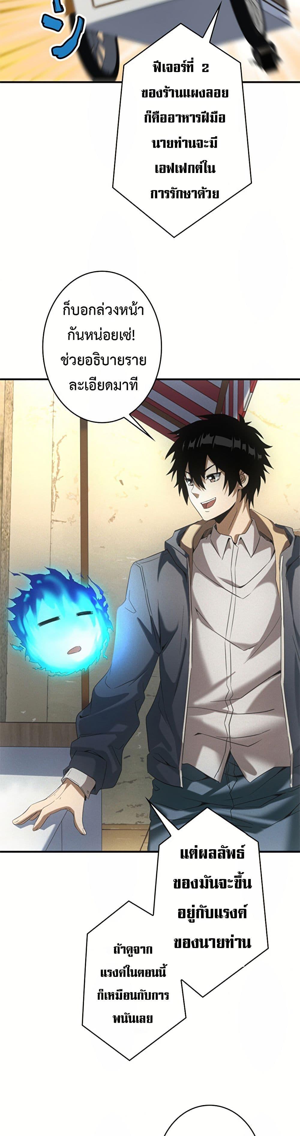 Manga-lc-com อ่านมังงะ อ่านการ์ตูน ออนไลน์ ฟรี Irasshaimase Shuumatsu Sekai ตอนที่ 1 2 3 4 5 6 7 8 9 10 11 12 13 14 ฟรี ไม่มีโฆษณา Manga-lc - อ่าน มังงะ อ่าน การ์ตูน ออนไลน์ อ่านมังงะ ฟรี