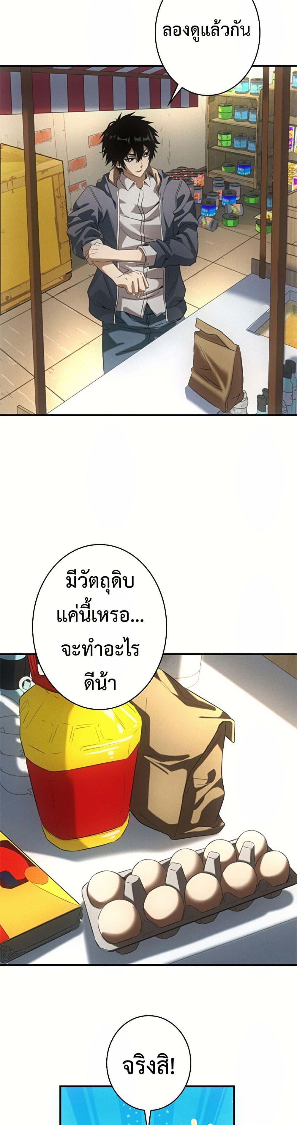 Manga-lc-com อ่านมังงะ อ่านการ์ตูน ออนไลน์ ฟรี Irasshaimase Shuumatsu Sekai ตอนที่ 1 2 3 4 5 6 7 8 9 10 11 12 13 14 ฟรี ไม่มีโฆษณา Manga-lc - อ่าน มังงะ อ่าน การ์ตูน ออนไลน์ อ่านมังงะ ฟรี