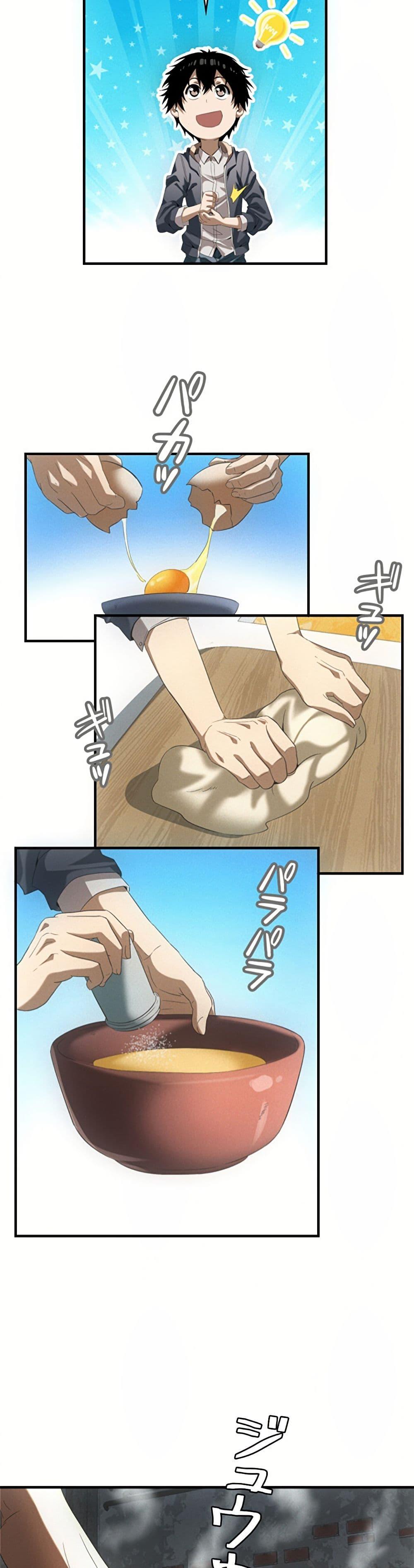 Manga-lc-com อ่านมังงะ อ่านการ์ตูน ออนไลน์ ฟรี Irasshaimase Shuumatsu Sekai ตอนที่ 1 2 3 4 5 6 7 8 9 10 11 12 13 14 ฟรี ไม่มีโฆษณา Manga-lc - อ่าน มังงะ อ่าน การ์ตูน ออนไลน์ อ่านมังงะ ฟรี