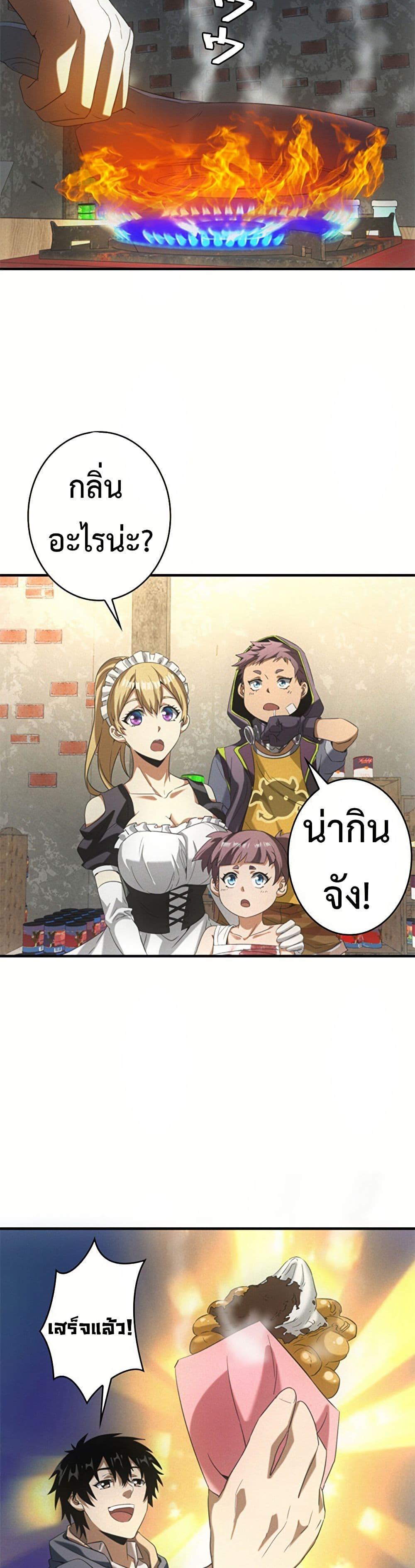 Manga-lc-com อ่านมังงะ อ่านการ์ตูน ออนไลน์ ฟรี Irasshaimase Shuumatsu Sekai ตอนที่ 1 2 3 4 5 6 7 8 9 10 11 12 13 14 ฟรี ไม่มีโฆษณา Manga-lc - อ่าน มังงะ อ่าน การ์ตูน ออนไลน์ อ่านมังงะ ฟรี