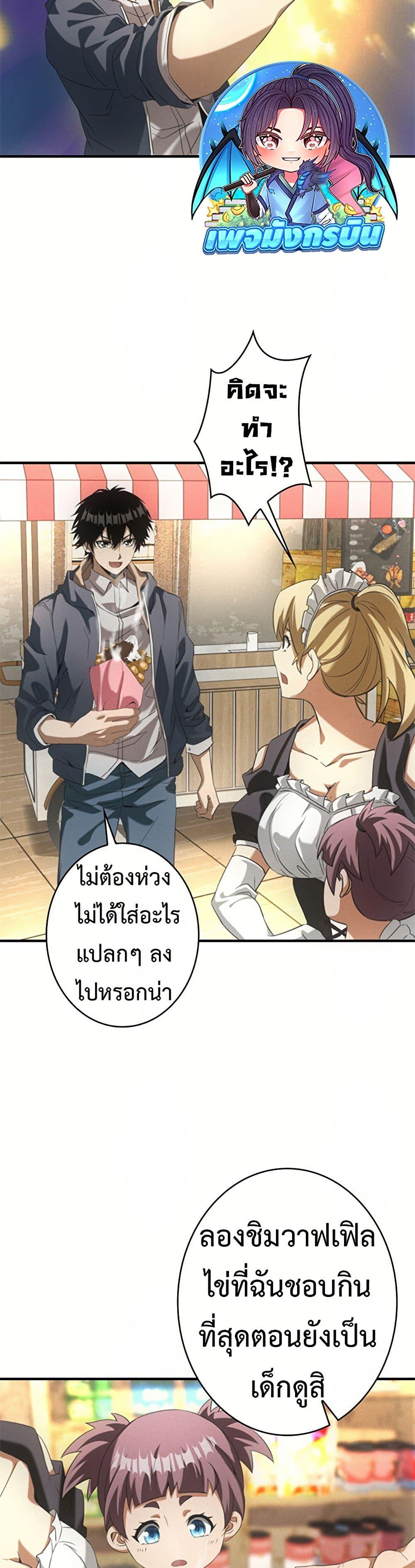 Manga-lc-com อ่านมังงะ อ่านการ์ตูน ออนไลน์ ฟรี Irasshaimase Shuumatsu Sekai ตอนที่ 1 2 3 4 5 6 7 8 9 10 11 12 13 14 ฟรี ไม่มีโฆษณา Manga-lc - อ่าน มังงะ อ่าน การ์ตูน ออนไลน์ อ่านมังงะ ฟรี