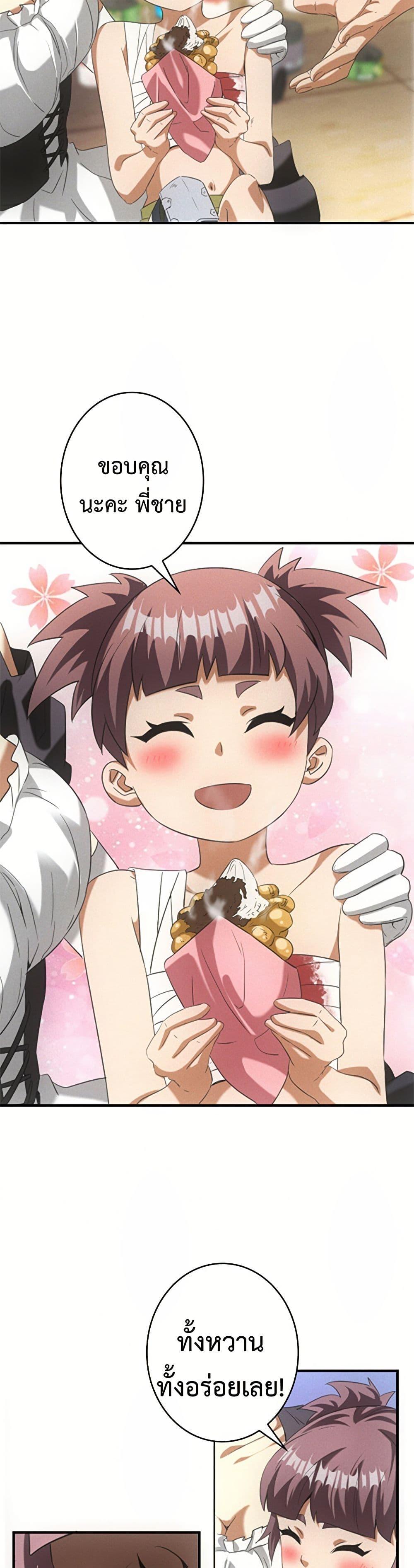 Manga-lc-com อ่านมังงะ อ่านการ์ตูน ออนไลน์ ฟรี Irasshaimase Shuumatsu Sekai ตอนที่ 1 2 3 4 5 6 7 8 9 10 11 12 13 14 ฟรี ไม่มีโฆษณา Manga-lc - อ่าน มังงะ อ่าน การ์ตูน ออนไลน์ อ่านมังงะ ฟรี