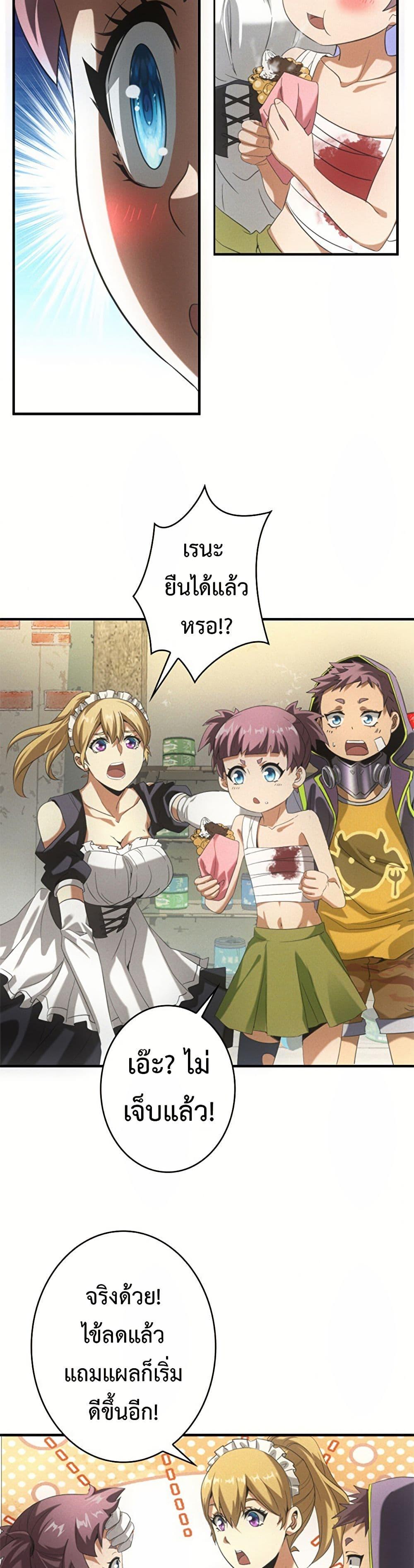 Manga-lc-com อ่านมังงะ อ่านการ์ตูน ออนไลน์ ฟรี Irasshaimase Shuumatsu Sekai ตอนที่ 1 2 3 4 5 6 7 8 9 10 11 12 13 14 ฟรี ไม่มีโฆษณา Manga-lc - อ่าน มังงะ อ่าน การ์ตูน ออนไลน์ อ่านมังงะ ฟรี