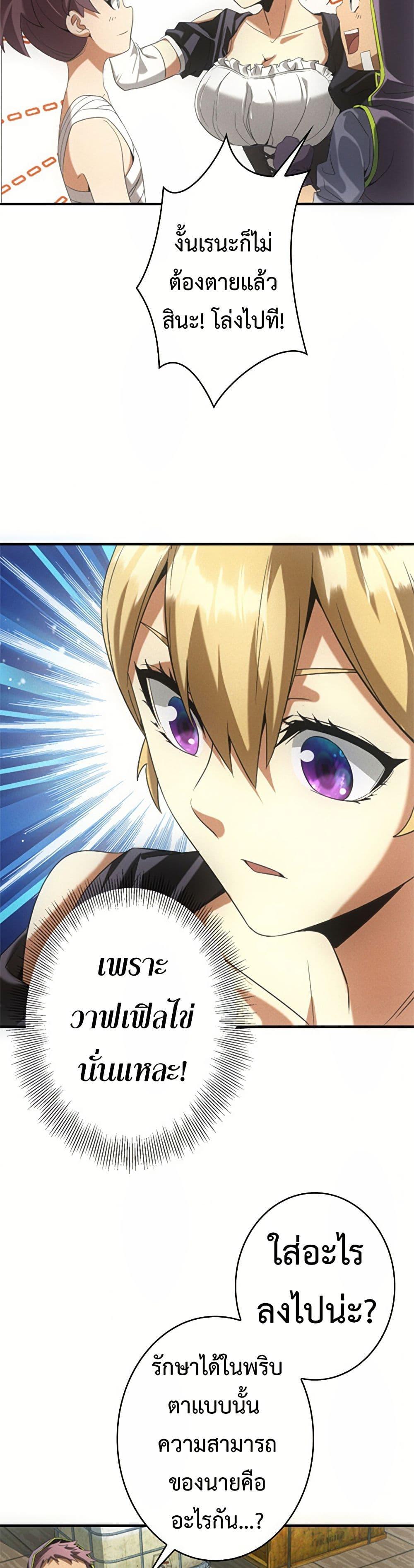 Manga-lc-com อ่านมังงะ อ่านการ์ตูน ออนไลน์ ฟรี Irasshaimase Shuumatsu Sekai ตอนที่ 1 2 3 4 5 6 7 8 9 10 11 12 13 14 ฟรี ไม่มีโฆษณา Manga-lc - อ่าน มังงะ อ่าน การ์ตูน ออนไลน์ อ่านมังงะ ฟรี