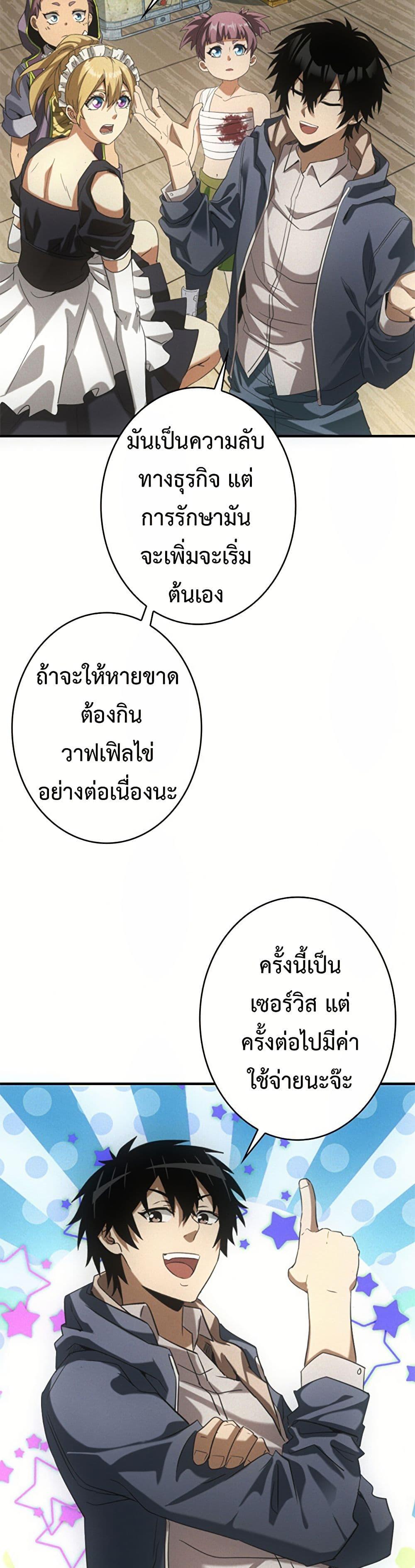 Manga-lc-com อ่านมังงะ อ่านการ์ตูน ออนไลน์ ฟรี Irasshaimase Shuumatsu Sekai ตอนที่ 1 2 3 4 5 6 7 8 9 10 11 12 13 14 ฟรี ไม่มีโฆษณา Manga-lc - อ่าน มังงะ อ่าน การ์ตูน ออนไลน์ อ่านมังงะ ฟรี