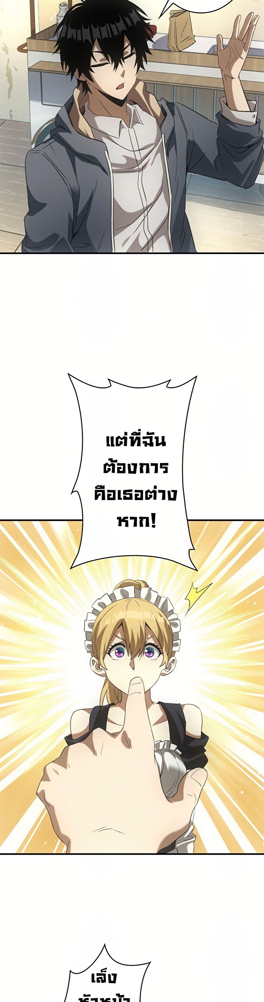 Manga-lc-com อ่านมังงะ อ่านการ์ตูน ออนไลน์ ฟรี Irasshaimase Shuumatsu Sekai ตอนที่ 1 2 3 4 5 6 7 8 9 10 11 12 13 14 ฟรี ไม่มีโฆษณา Manga-lc - อ่าน มังงะ อ่าน การ์ตูน ออนไลน์ อ่านมังงะ ฟรี