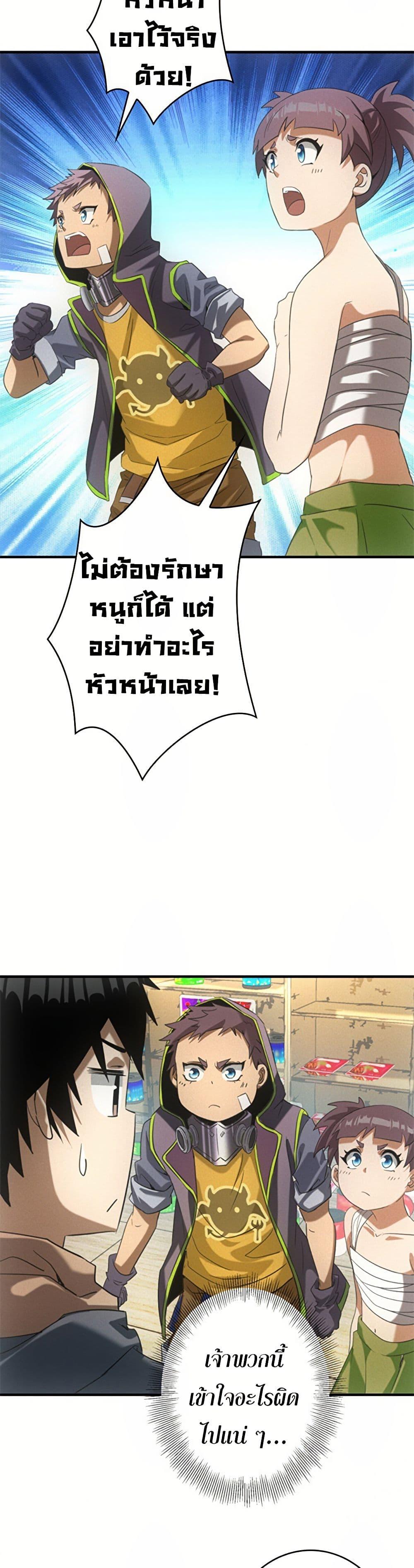 Manga-lc-com อ่านมังงะ อ่านการ์ตูน ออนไลน์ ฟรี Irasshaimase Shuumatsu Sekai ตอนที่ 1 2 3 4 5 6 7 8 9 10 11 12 13 14 ฟรี ไม่มีโฆษณา Manga-lc - อ่าน มังงะ อ่าน การ์ตูน ออนไลน์ อ่านมังงะ ฟรี