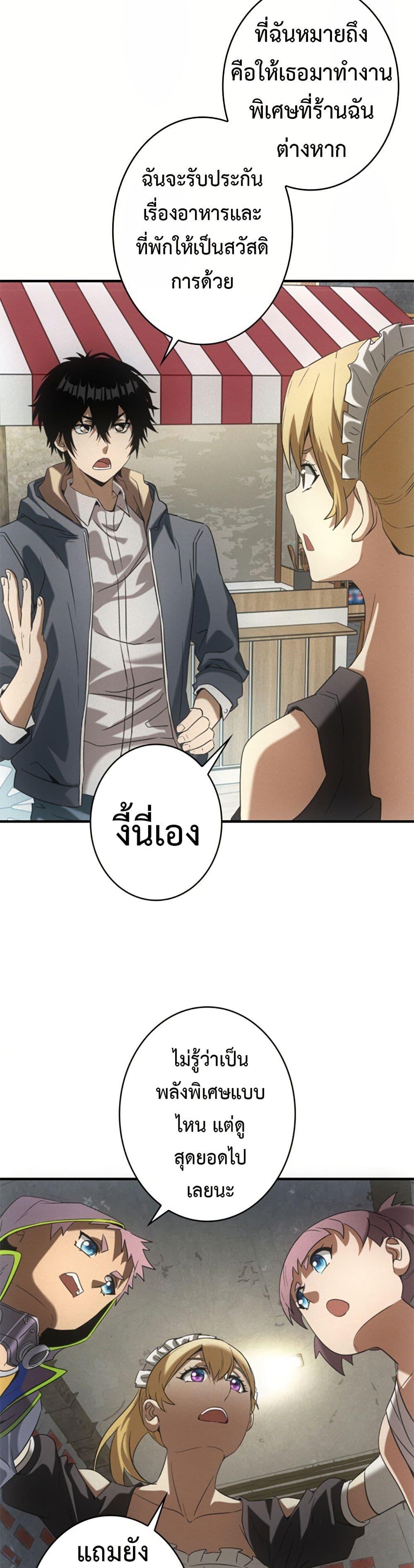 Manga-lc-com อ่านมังงะ อ่านการ์ตูน ออนไลน์ ฟรี Irasshaimase Shuumatsu Sekai ตอนที่ 1 2 3 4 5 6 7 8 9 10 11 12 13 14 ฟรี ไม่มีโฆษณา Manga-lc - อ่าน มังงะ อ่าน การ์ตูน ออนไลน์ อ่านมังงะ ฟรี