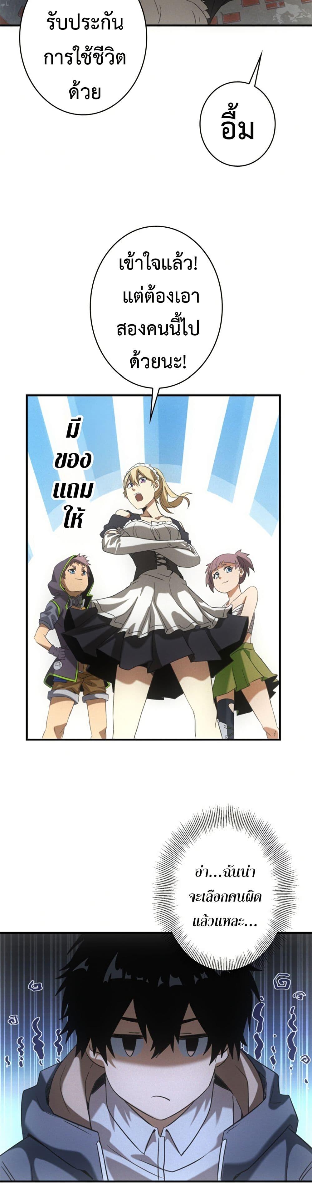 Manga-lc-com อ่านมังงะ อ่านการ์ตูน ออนไลน์ ฟรี Irasshaimase Shuumatsu Sekai ตอนที่ 1 2 3 4 5 6 7 8 9 10 11 12 13 14 ฟรี ไม่มีโฆษณา Manga-lc - อ่าน มังงะ อ่าน การ์ตูน ออนไลน์ อ่านมังงะ ฟรี
