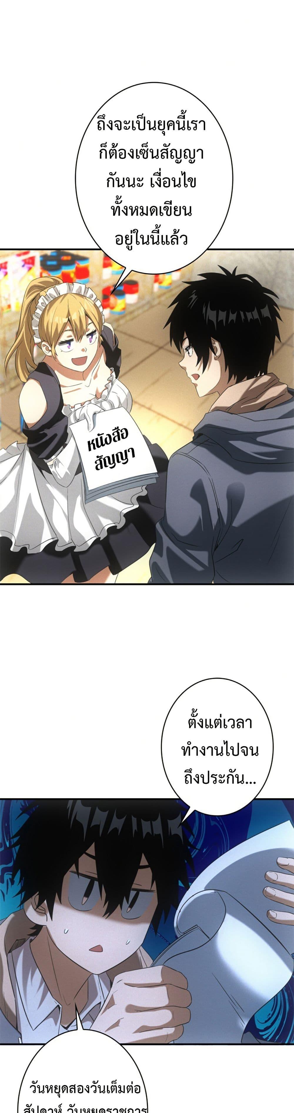 Manga-lc-com อ่านมังงะ อ่านการ์ตูน ออนไลน์ ฟรี Irasshaimase Shuumatsu Sekai ตอนที่ 1 2 3 4 5 6 7 8 9 10 11 12 13 14 ฟรี ไม่มีโฆษณา Manga-lc - อ่าน มังงะ อ่าน การ์ตูน ออนไลน์ อ่านมังงะ ฟรี