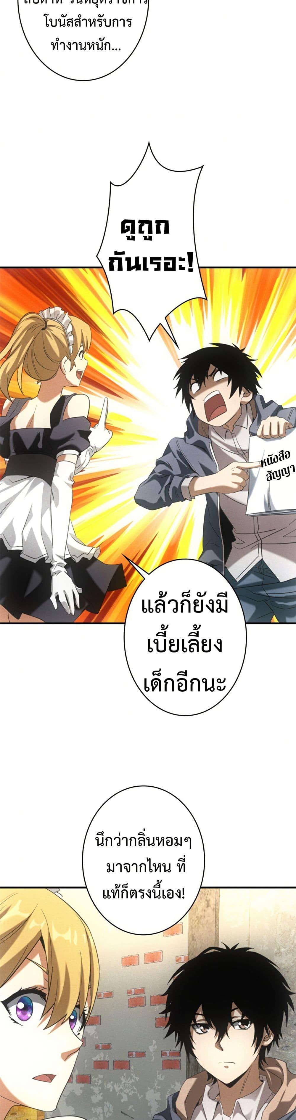 Manga-lc-com อ่านมังงะ อ่านการ์ตูน ออนไลน์ ฟรี Irasshaimase Shuumatsu Sekai ตอนที่ 1 2 3 4 5 6 7 8 9 10 11 12 13 14 ฟรี ไม่มีโฆษณา Manga-lc - อ่าน มังงะ อ่าน การ์ตูน ออนไลน์ อ่านมังงะ ฟรี