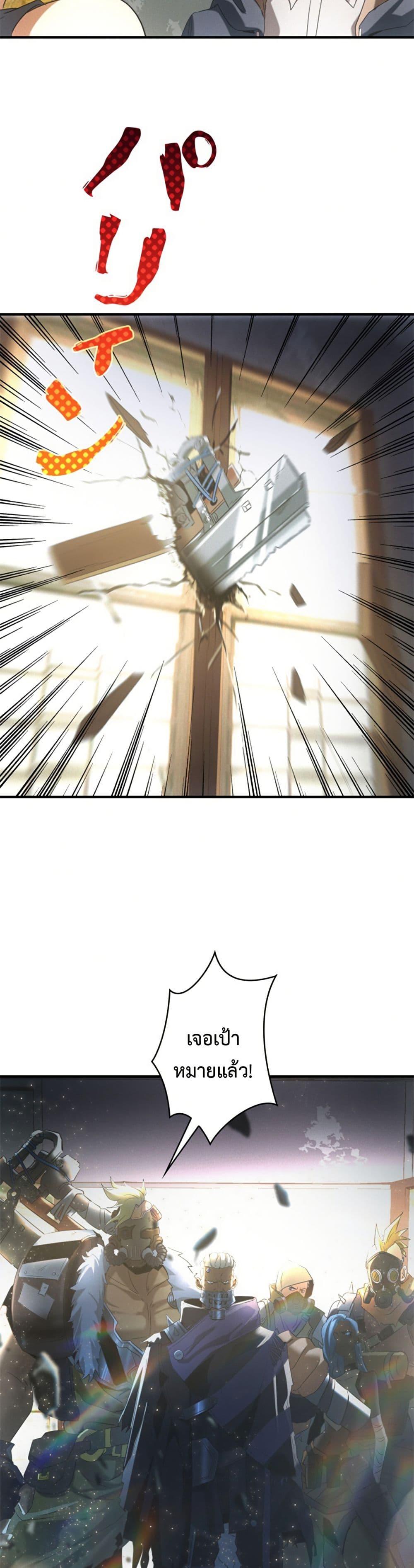 Manga-lc-com อ่านมังงะ อ่านการ์ตูน ออนไลน์ ฟรี Irasshaimase Shuumatsu Sekai ตอนที่ 1 2 3 4 5 6 7 8 9 10 11 12 13 14 ฟรี ไม่มีโฆษณา Manga-lc - อ่าน มังงะ อ่าน การ์ตูน ออนไลน์ อ่านมังงะ ฟรี