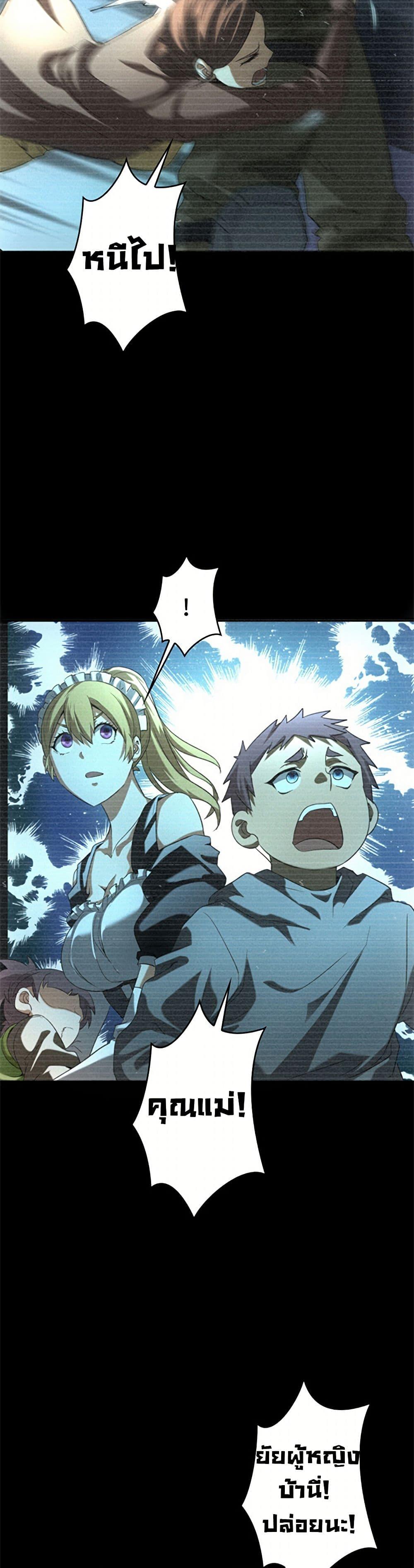 Manga-lc-com อ่านมังงะ อ่านการ์ตูน ออนไลน์ ฟรี Irasshaimase Shuumatsu Sekai ตอนที่ 1 2 3 4 5 6 7 8 9 10 11 12 13 14 ฟรี ไม่มีโฆษณา Manga-lc - อ่าน มังงะ อ่าน การ์ตูน ออนไลน์ อ่านมังงะ ฟรี