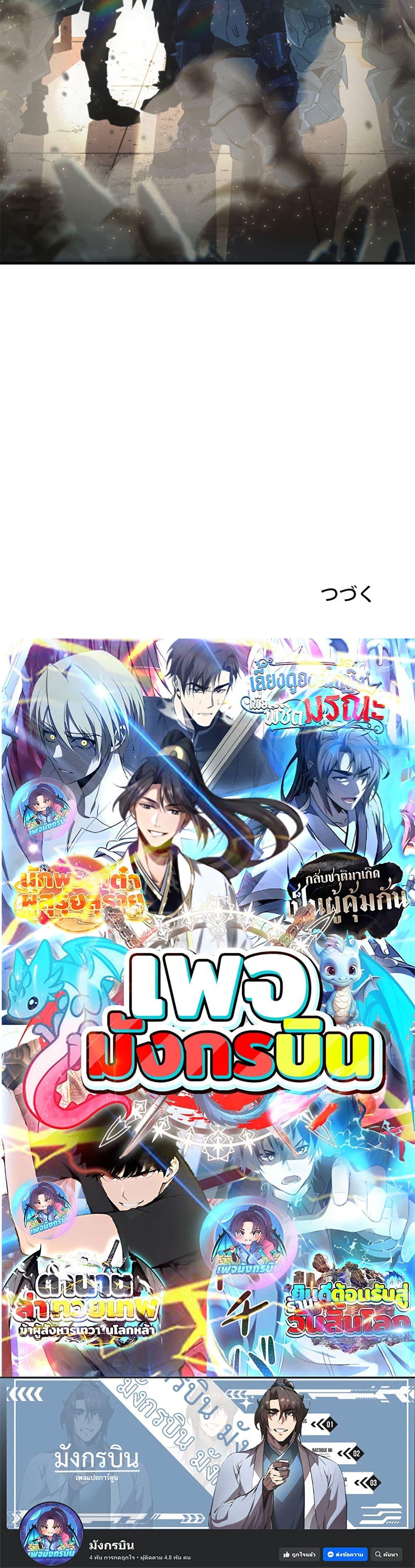 Manga-lc-com อ่านมังงะ อ่านการ์ตูน ออนไลน์ ฟรี Irasshaimase Shuumatsu Sekai ตอนที่ 1 2 3 4 5 6 7 8 9 10 11 12 13 14 ฟรี ไม่มีโฆษณา Manga-lc - อ่าน มังงะ อ่าน การ์ตูน ออนไลน์ อ่านมังงะ ฟรี