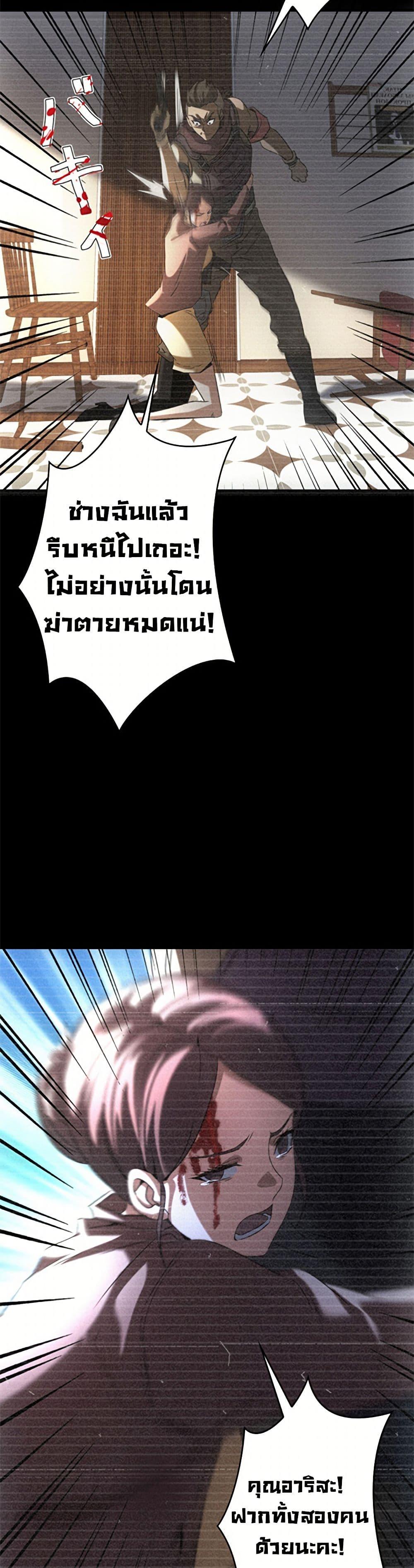 Manga-lc-com อ่านมังงะ อ่านการ์ตูน ออนไลน์ ฟรี Irasshaimase Shuumatsu Sekai ตอนที่ 1 2 3 4 5 6 7 8 9 10 11 12 13 14 ฟรี ไม่มีโฆษณา Manga-lc - อ่าน มังงะ อ่าน การ์ตูน ออนไลน์ อ่านมังงะ ฟรี