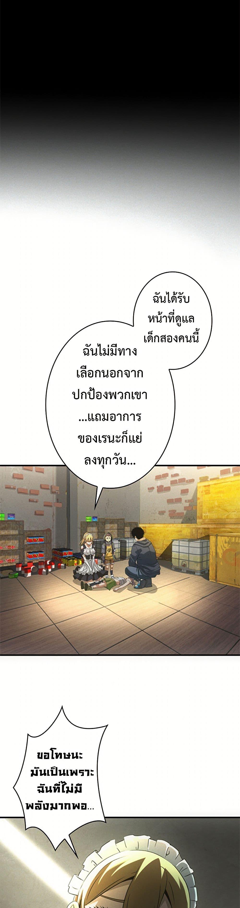Manga-lc-com อ่านมังงะ อ่านการ์ตูน ออนไลน์ ฟรี Irasshaimase Shuumatsu Sekai ตอนที่ 1 2 3 4 5 6 7 8 9 10 11 12 13 14 ฟรี ไม่มีโฆษณา Manga-lc - อ่าน มังงะ อ่าน การ์ตูน ออนไลน์ อ่านมังงะ ฟรี