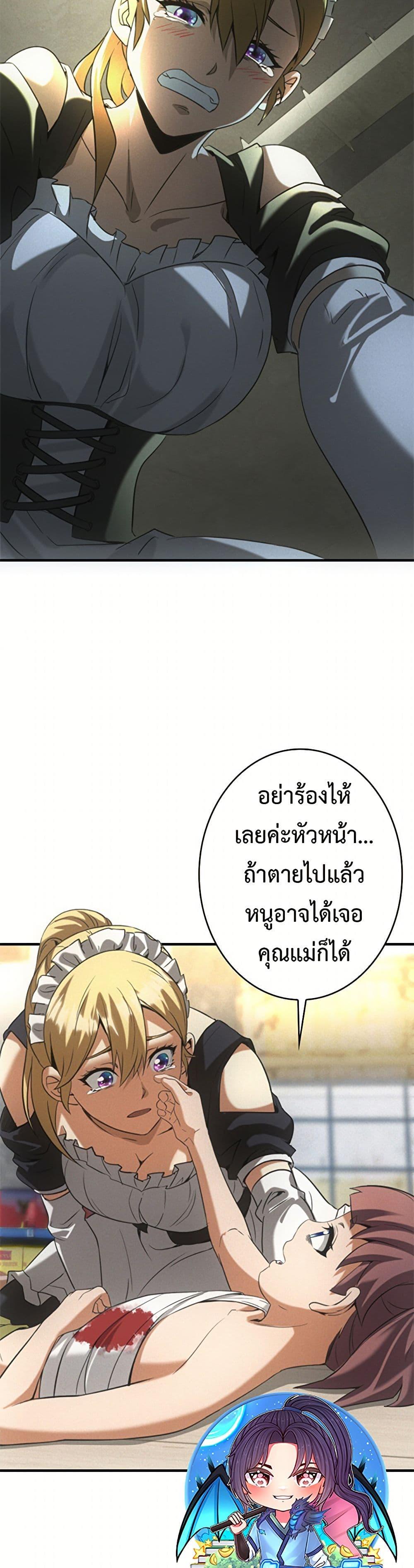 Manga-lc-com อ่านมังงะ อ่านการ์ตูน ออนไลน์ ฟรี Irasshaimase Shuumatsu Sekai ตอนที่ 1 2 3 4 5 6 7 8 9 10 11 12 13 14 ฟรี ไม่มีโฆษณา Manga-lc - อ่าน มังงะ อ่าน การ์ตูน ออนไลน์ อ่านมังงะ ฟรี
