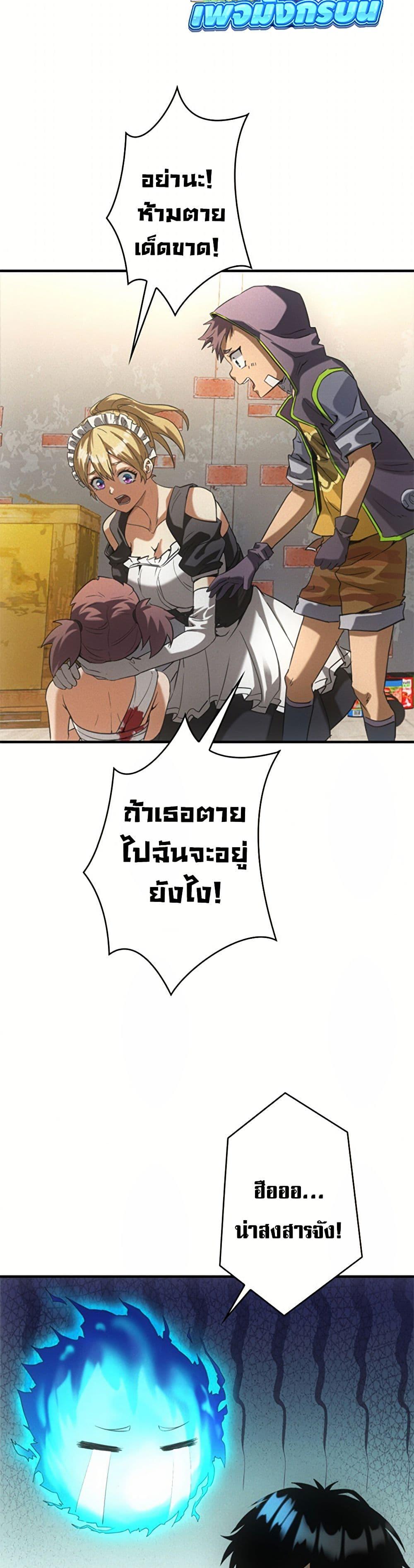 Manga-lc-com อ่านมังงะ อ่านการ์ตูน ออนไลน์ ฟรี Irasshaimase Shuumatsu Sekai ตอนที่ 1 2 3 4 5 6 7 8 9 10 11 12 13 14 ฟรี ไม่มีโฆษณา Manga-lc - อ่าน มังงะ อ่าน การ์ตูน ออนไลน์ อ่านมังงะ ฟรี
